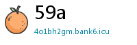 59a